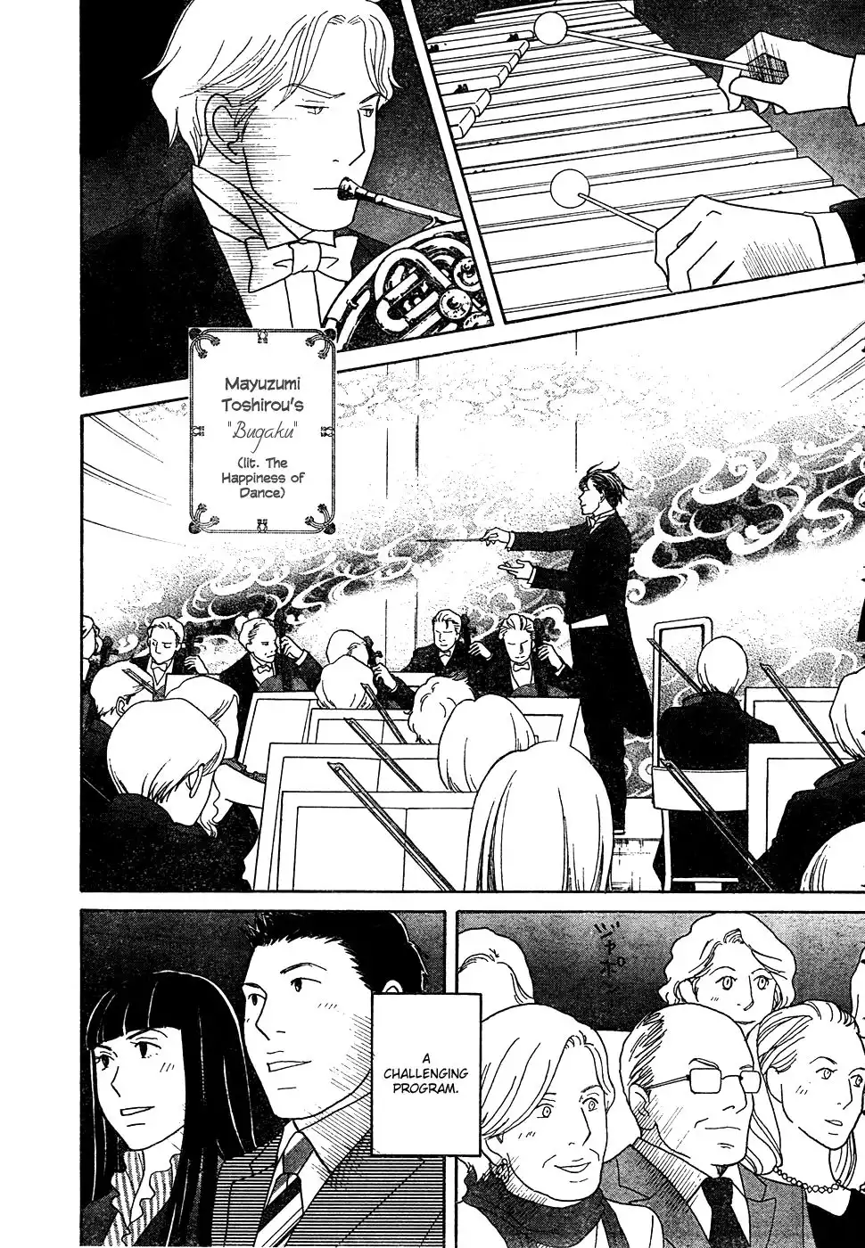 Nodame Cantabile Chapter 122 4